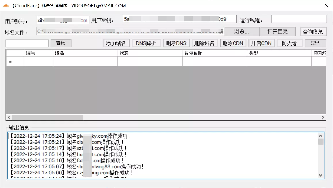 Cloudflare批量添加域名与DNS解析工具